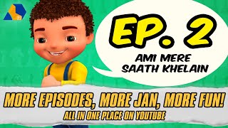 Jan Remastered  Ami Mere Saath Khelain  Mothers Day Special  S01 E02 [upl. by Gnilhsa]