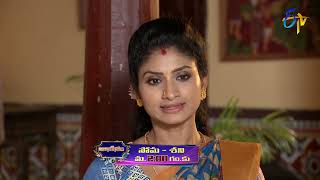 Abhishekam Latest Promo  MonSat 200pm  20th August 2021  ETV Telugu [upl. by Ocire]