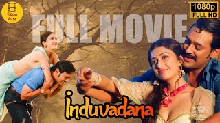 Induvadana Full Movie Tamil HD  Varun Sandesh  Farnaz Shetty  VideoParkMovies [upl. by Oynotna]