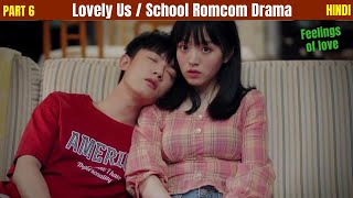 High School love Story 💕  Romantic Comedy Drama  explained in hindi Part 6 [upl. by Waylan]