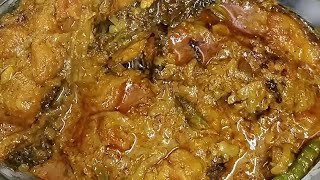 katla macher jhol recipe easy to cookcookingvideo katlafishrecipe [upl. by Melanie470]