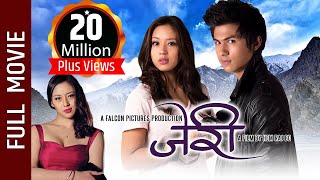 New Nepali Full Movie  quotJerryyquot  Anmol KCS Latest Nepali Movie 2016 New [upl. by Hawger17]