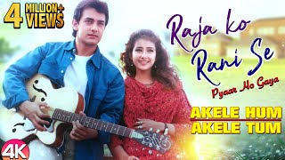 Raja Ko Rani Se  4K Video  Akele Hum Akele Tum  Aamir khan amp Manisha  Ishtar Music [upl. by Khano636]