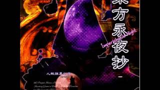 Touhou 08  東方永夜抄 ～ Imperishable Night OST [upl. by Riki]