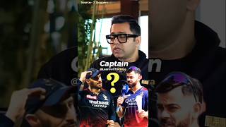 Whos RCB captain in this Ipl2025Rcb cricket viratkohli [upl. by Rhoads]