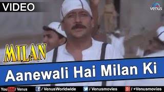 Aanewali Hain Milan Ki Milan [upl. by Davis]