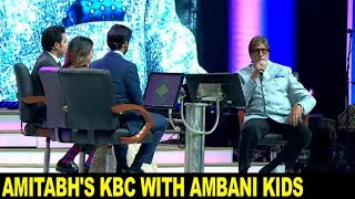 KBC with Mukesh Ambani kids Isha Ambani Aakash amp Anant Ambani  Amitabh Bachchan [upl. by Sanoy]