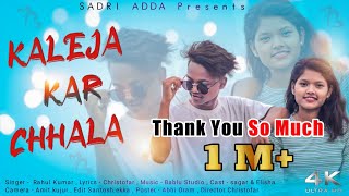 KALEJA KAR CHHALA  NEW NAGPURI DANCE VIDEO  SINGER  RAHUL KUMAR  SADRI ADDA  2021 [upl. by Hera]