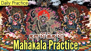 ☸Mahakala Daily PracticeFull Versionནག་པོ་ཆེན་པོ།Mahakala SadhanaMahakala Prayerमहाकाला पूजा [upl. by Elok187]