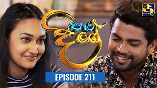 Paara Dige Episode 211  පාර දිගේ  11th March 2022 [upl. by Bergmann]