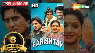 Apna Hai Raaj  Farishtay 1991 Songs  Dharmendra Vinod Khanna  Bappi Lahiri Hits [upl. by Lamaaj]