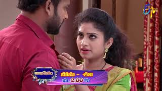 Abhishekam  MonSat 200pm  10th December 2020  Latest Promo  ETV Telugu [upl. by Repotsirhc426]