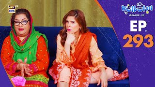 Bulbulay Season 2 Episode 293  2 March 2025  Comedy  ARY Digital Drama [upl. by Perrie]