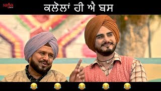 Ranjit Bawa Comedy Movie amp Karamjit Anmol Comedy Full Comedy Movie Best Comedy Movie Bhalwan Singh [upl. by Uzzia]