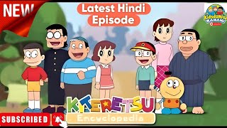 New Kiteretsu Episode in Hindi  Kiteretsu Latest Episode Kidsduniya Kahani [upl. by Pennington]