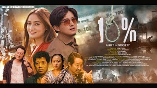 OFFICAL TRAILER  MOVIE TEN PERCENT 10 [upl. by Renba]