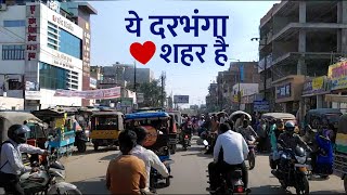 DARBHANGA City Tour [upl. by Pry29]