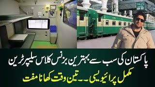 Best Sleeper Train in Pakistan  Train travel karachi to Islamabad  Pakistan Railwayeat amp discover [upl. by Burra]