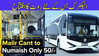 New Electric Peoples Bus Service Route in Karachi Malir Cantt to Numaish Launch Fare Timing Map [upl. by Otrebogad]