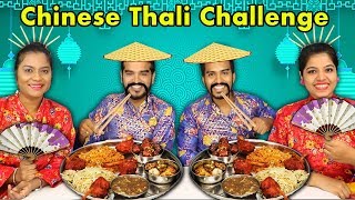 CHINESE THALI EATING CHALLENGE  CHINESE FOOD EATING COMPETITION [upl. by Ehcram]