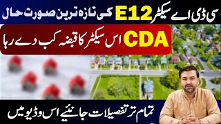 E12 Sector Islamabad Latest Possession Updates amp Development Insights  CDA News 2024 [upl. by Jarlen463]