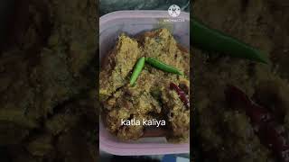 katla kaliya recipe l katla macher kaliya [upl. by Aihsenad765]