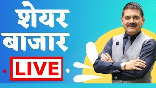 First Trade 28th February 2025  Zee Business Live  Share Market Live Updates  Stock Market News [upl. by Solahcin]