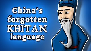 Khitan deciphering Chinas forgotten ParaMongolic language [upl. by Dougie]