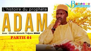 HISTOIRE ADAMA AS PARTIE 1 PAR SERIGNE CHEIKH TIDJANE NDAO [upl. by Curson147]