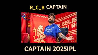 RCB CAPTAIN ⚔️RAJAT PATIDAR 2025🏏IPL [upl. by Cardon]