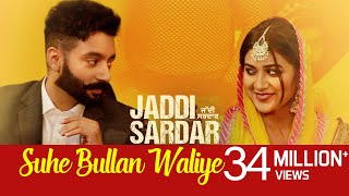 Suhe Bullan Waliye  Audio Song  New Punjabi Song  Sippy Gill  Sawan Rupowali  Jaddi Sardar [upl. by Davilman975]