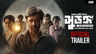 SURONGO  Official Trailer  Afran Nisho  Tama Mirza  Raihan Rafi  Alphai  Chorki [upl. by Tollmann]