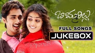 Bommarillu Full Songs Jukebox Siddharth Genelia  Telugu songs  Telugu hit songs  Dsp Hits [upl. by Petersen]