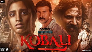 Kobali Full Movie In Hindi Dubbed  Ravi Prakash  Shyamala  Rocky Singh  Review amp Facts HD [upl. by Anawot]