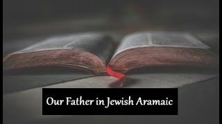 The Lords prayer Our Father in Jewish Aramaic [upl. by Coates]