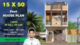 15x50 House plan 3D  84 Gaj  750 sqft  1550 small house plan  15 by 50 house design DV Studio [upl. by Haididej992]