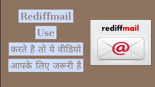 Rediiffmail account restoration chargesRediffmail Account SuspendedRediffmail Charging for email [upl. by Yrek786]