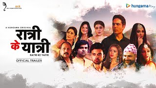 Ratri Ke Yatri  Official Trailer  Hungama Play [upl. by Leval981]