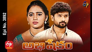 Abhishekam  28th September 2021  Full Episode No 3892  ETV Telugu [upl. by Harle]