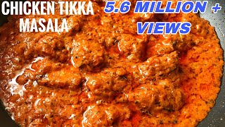 Chicken Tikka Masala Recipe  How To Make Chicken Tikka Masala [upl. by Siver]