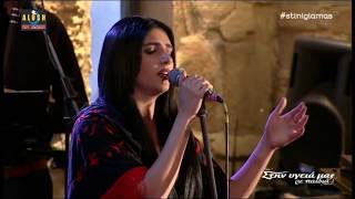 Sarina Cross  Bingyol Armenian Folk Song Live in Athens Greece [upl. by Kamilah]