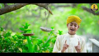 2021 Ramadan Kids Special Naat  Ghulam Mustafa Qadri  Aye Sabz Gumbad Wale [upl. by Hibbitts]