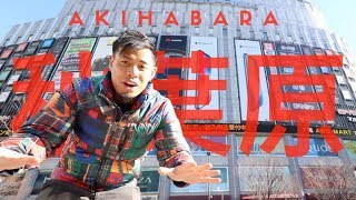 Top 10 Things to DO in AKIHABARA Tokyo  WATCH BEFORE YOU GO [upl. by Braynard]