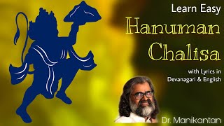 Hanuman Chalisa by Dr Manikantan easy to learn and memorise [upl. by Hazlip]