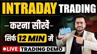 Intraday Trading for beginners  Intraday Trading kaise kare in Hindi  Intraday Trading Zerodha [upl. by Ordnasil738]