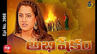 Abhishekam  25th December 2021  Full Episode No 3968  ETV Telugu [upl. by Ahders584]