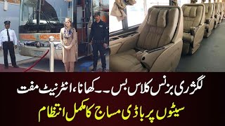 Faisal Movers 2 in 1  AC Business Class Bus  Luxury Bus Travel eatanddiscover [upl. by Gaby292]