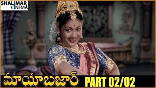 Maya Bazar Telugu Movie Part 0202  N T Rama Rao Savitri Akkineni Nageswara Rao SVRanga Rao [upl. by Tse]