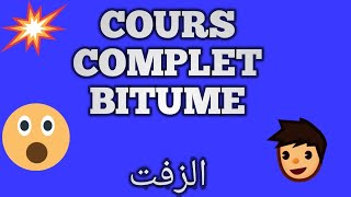 cours complet sur BITUME [upl. by Zwart341]