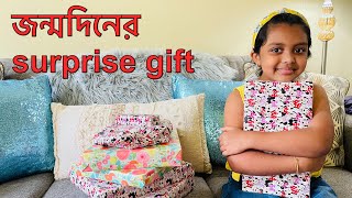 আনায়াকে যেভাবে Surprise Birthday Gift দিলাম  Umme’s Vlog [upl. by Reneta56]